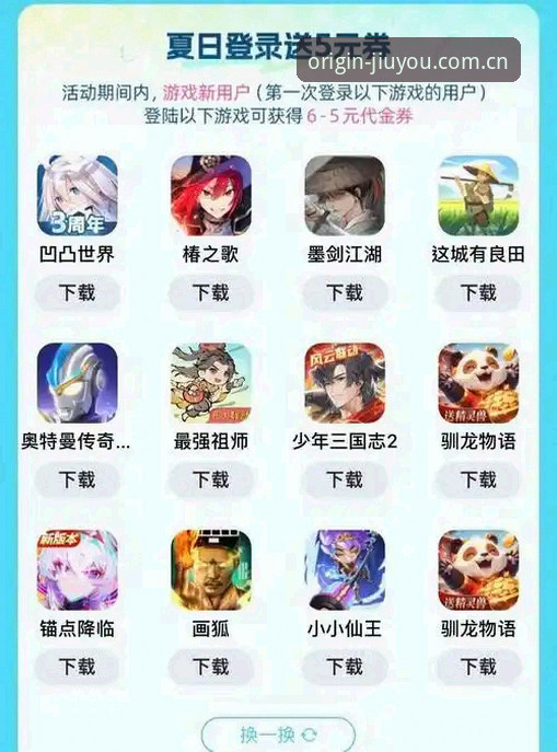 九游官网最新版 九游娱乐平台完整使用指南:从入门到精通的实用经验