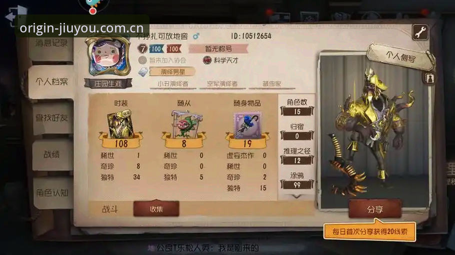 老玩家才知道的坑：九游官网最新版，我替你们走了一遍弯路