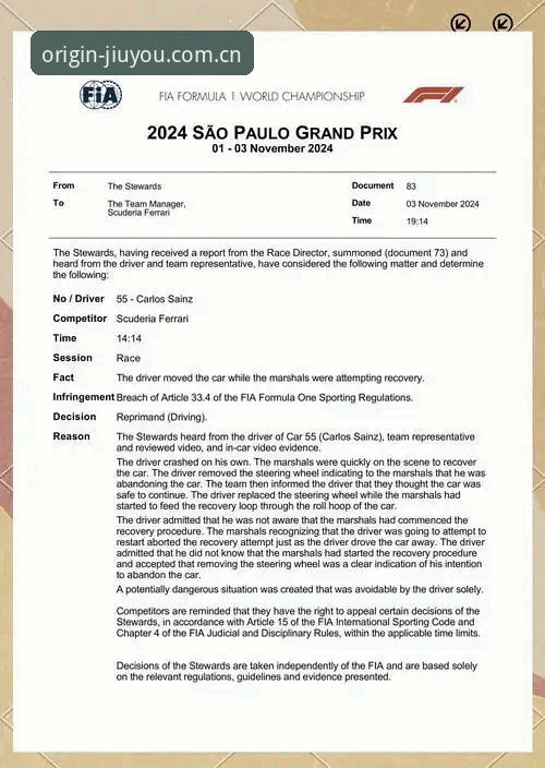 九游官网最新版 F1摩纳哥站维修区超速罚单深度分析:0.1公里/小时的误差如何让五位车手掉入陷阱,避开赛道上最隐秘的“测速雷区”
