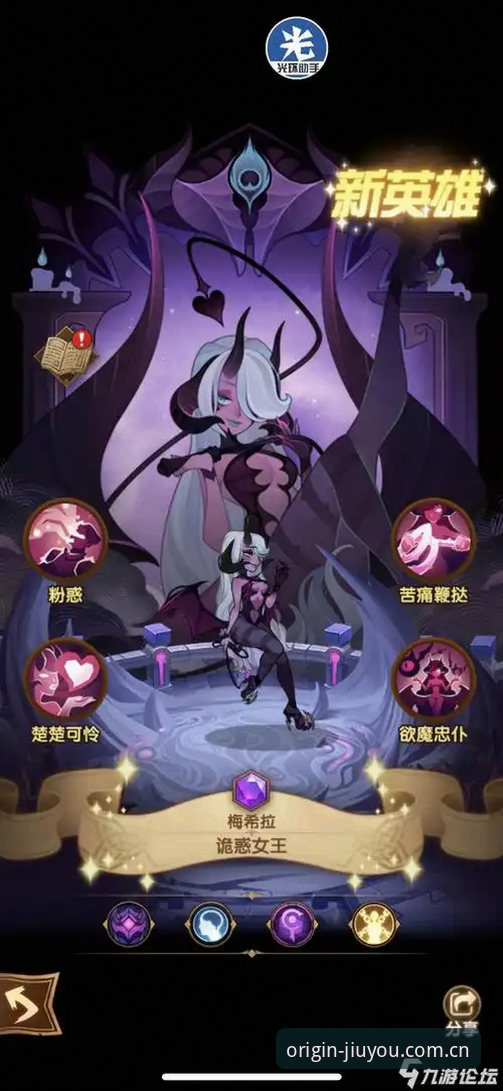 九游官网CN手机版 九游官网CN手机版到底值不值得下?我拿数据说了算