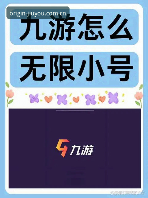 九游官网最新版 4个“九游官网最新版”避坑误区 多数新玩家全踩过