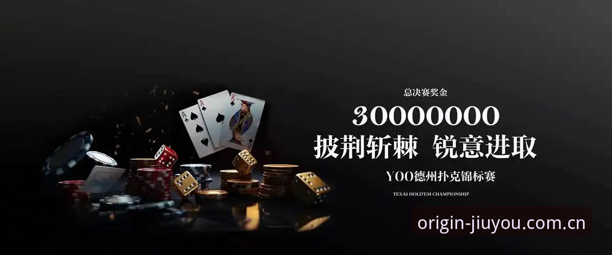 九游官网最新版推荐 九游官网最新版推荐与实用操作指南