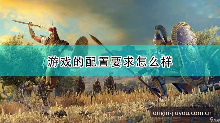 九游平台V3.0.2全面评测：一个老用户的真实使用报告