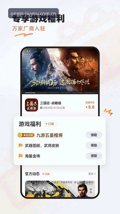 九游官网最新版 九游官网最新版下载安装完整指南:从登录失败到流畅投注,一篇讲透
