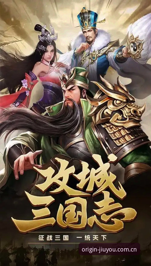 九游官网最新版 九游娱乐平台2024全面评测:从V3版本到棋牌APP,这些问题一次说透