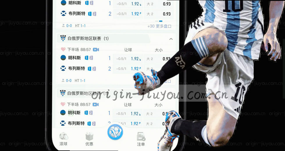 九游新版适配必看：3个坑别踩+4步搞定直播与棋牌