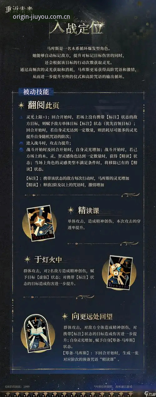 九游官网最新版安装失败 深度揭秘:九游官网最新版安装失败背后的系统门槛与解决路径