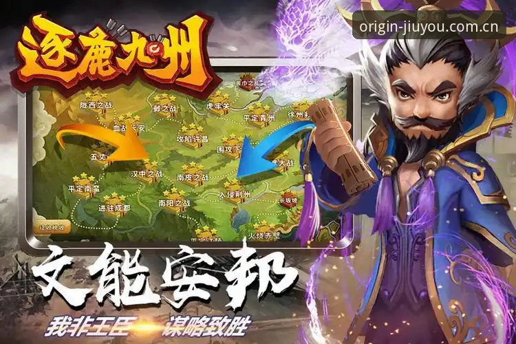九游登录失败怎么办安装教程 九游登录失败安装教程详解:从报错到上线的真实操作记录