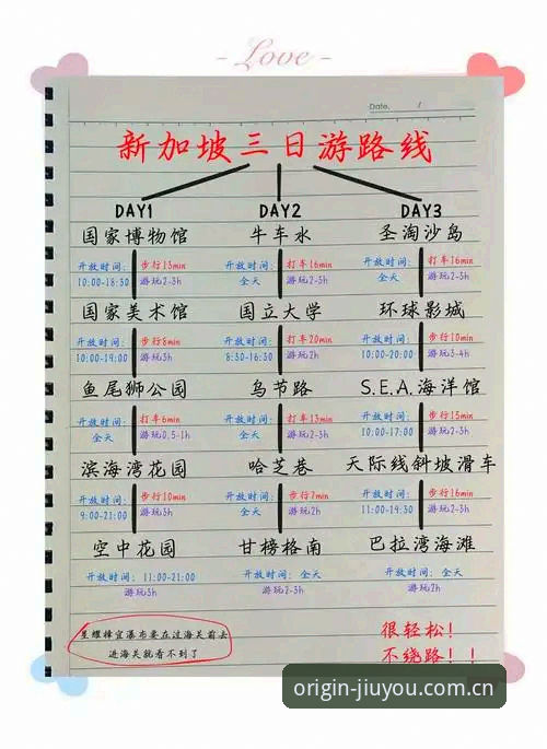 九游棋牌APP评测 罗马竞购格林伍德:九游娱乐平台带你解析转会市场的避坑指南